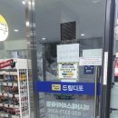 드림디포미사테스타 이미지