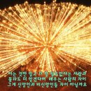 하늘에너지