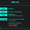 천안강대학원
