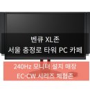 마우스존PC방 이미지