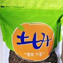 토바맑은식품