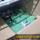 다사가 이미지
