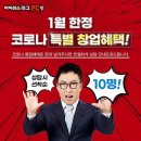 늘pc방 이미지