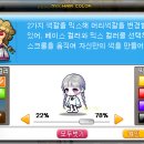주헤어코디