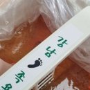 강남족욕대구황금점 이미지