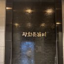 양지다이닝힐스