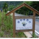 공주네펜션 이미지