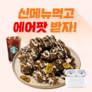 덕이포차 - 고양시 일산서구 | 덕이포차