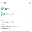 시나브로 경주