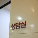 임상수치과의원 이미지