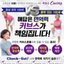 커브스 관저클럽 이미지