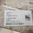 로이드밤익산 이미지