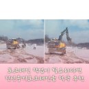 오산포크레인, 오산시포크레인, 평택포크레인 &#39;진신중기포크레인&#39;