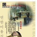 한미장 이미지