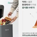 그래비티 이미지