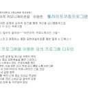 웰라이프 코칭 Daum카페