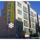 수궁동주민센터(2) 이미지