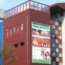 작은극장돌체 이미지