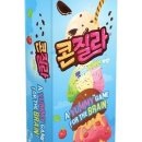 수학보드게임 이미지