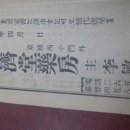홍제당