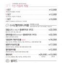 아미스시 네이버블로그