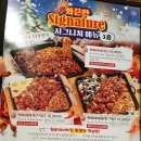 [ 강동/술집 ] 흥이 난다 흥이 나 고민될 때 가는 강동 술집 펀 비어킹(fun Beerking)
