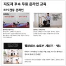 (주)보광제주 | 제주도 필라테스 자격증? 비용과 메이저협회만 봐서는 10명중 9명은 후회하는 이유