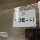 카츠토랑 - 마포구 성미산로 95 | 카츠토랑