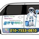 남광카서비스 이미지