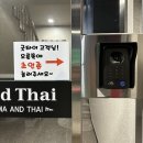 통영 아로마 타이 마사지샵 추천 내돈내산 후기 [굿타이]