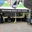 2.18대구지하철참사 20주기 이미지