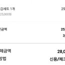 우공초밥