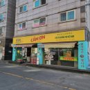 포항시남구45 | 포항남구·오천맛집 추천, 까몬 문덕점, 반쎄오S·까몬볶음밥 솔직후기