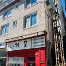 은화수식당 충북대점 티스토리