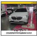 망고카서비스 이미지