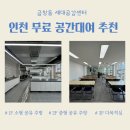 금창동 도시재생 현장지원센터 네이버블로그