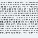 라하바나