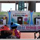 남항경로당 이미지