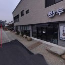 두례식당