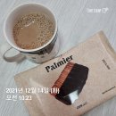 [12월 셋째주 주간일기] 샐러디, 타이마사지, 카페보체, 송파 새마을시장, 헬로네이쳐, 빨미카레...