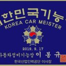 헬로우 모터스 이미지