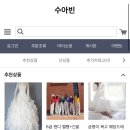 수아빈 - 안양시 만안구 | 수아빈