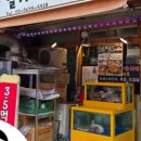 일차3.5숙성고기 이미지