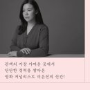 도서 깊은 밤의 영화관 감상평