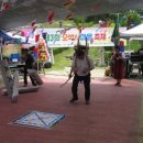 지계마을 이미지