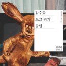 도그클럽 네이버블로그