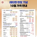 샤인룩스의원 이미지