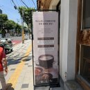 맑은사람 | 야스노야 본점 :: 거대돼지국밥 진한돼지국밥 맑은돼지국밥 내돈내산 후기