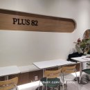 플러스82 평택고덕점 이미지