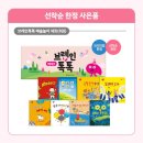 키즈앤북스 이미지